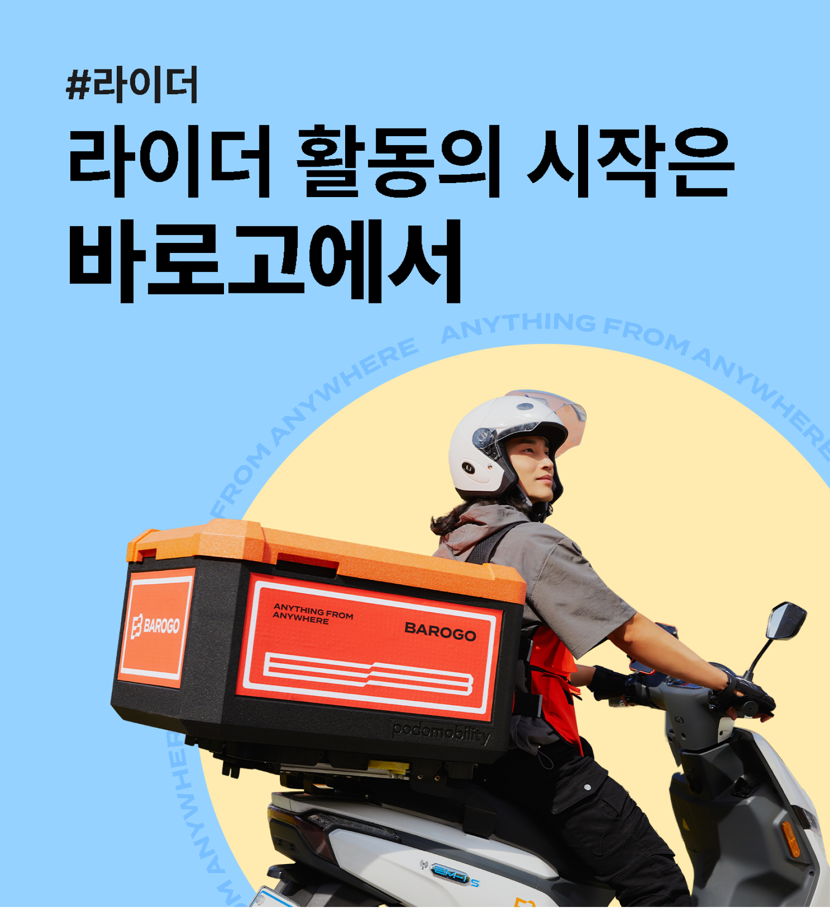 article 영역 배경 이미지
